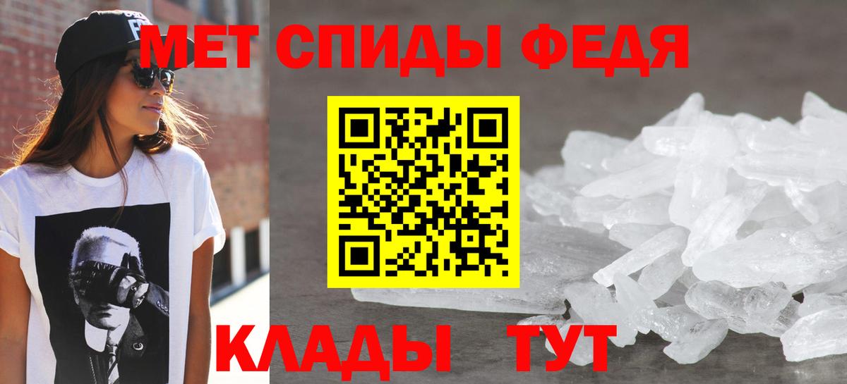 АМФЕТАМИН VHQ  Amphetamine  Полысаево  Вход с VPN 