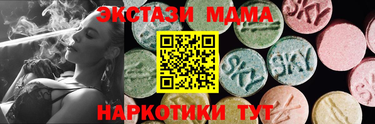 Ecstasy 300 mg Полысаево