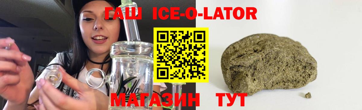 наркота  ГАШИШ 40% ТГК  Вход с VPN  Полысаево  Гашиш гашик 