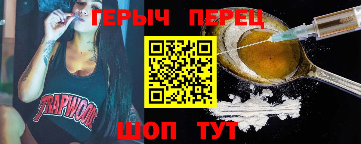 Мефедрон   Бошки Шишки  Вход с VPN  Альфа ПВП СОЛЬ   Полысаево  ГАШ 