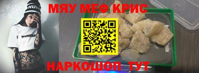 марихуана Волжский