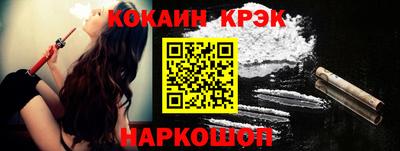 кокс Волгодонск