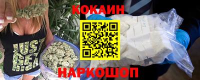 марихуана Волжский
