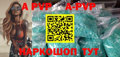 марихуана Волжский