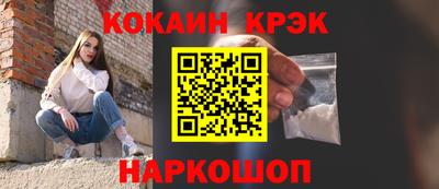 марихуана Волжский