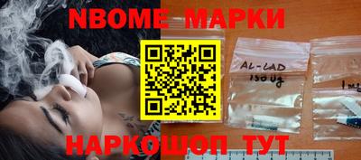 мефедрон VHQ Волжск