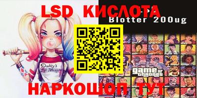 меф Севастополь