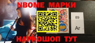 мефедрон VHQ Волжск