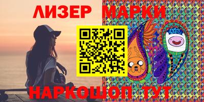 кокс Волгодонск