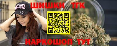 марихуана Волжский