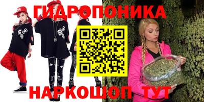 кокс Волгодонск