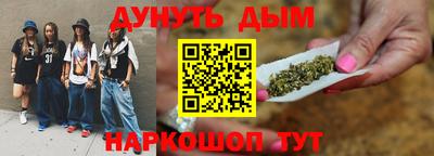 кокс Волгодонск
