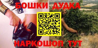 мефедрон VHQ Волжск
