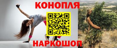 мефедрон VHQ Волжск