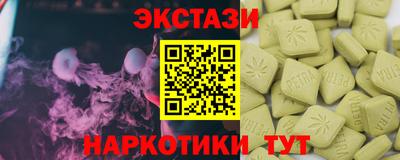 мефедрон VHQ Волжск