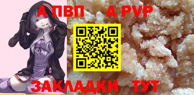 кокс Волгодонск
