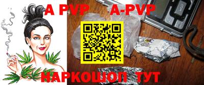 мефедрон VHQ Волжск