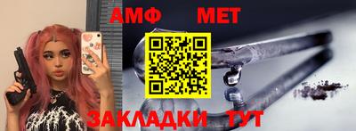 кокс Волгодонск