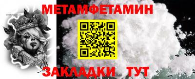 кокс Волгодонск