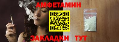 мефедрон VHQ Волжск