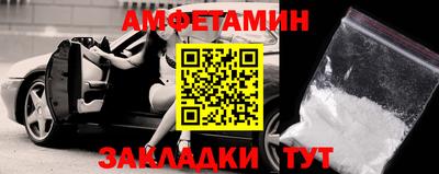 мефедрон VHQ Волжск
