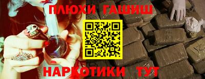 кокс Волгодонск