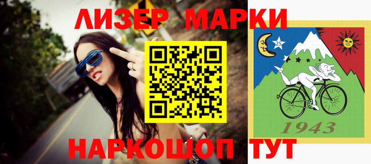 Лсд 25 экстази  Вход с VPN  Полысаево  Лсд 25 экстази ecstasy  Лсд 25 экстази кислота 