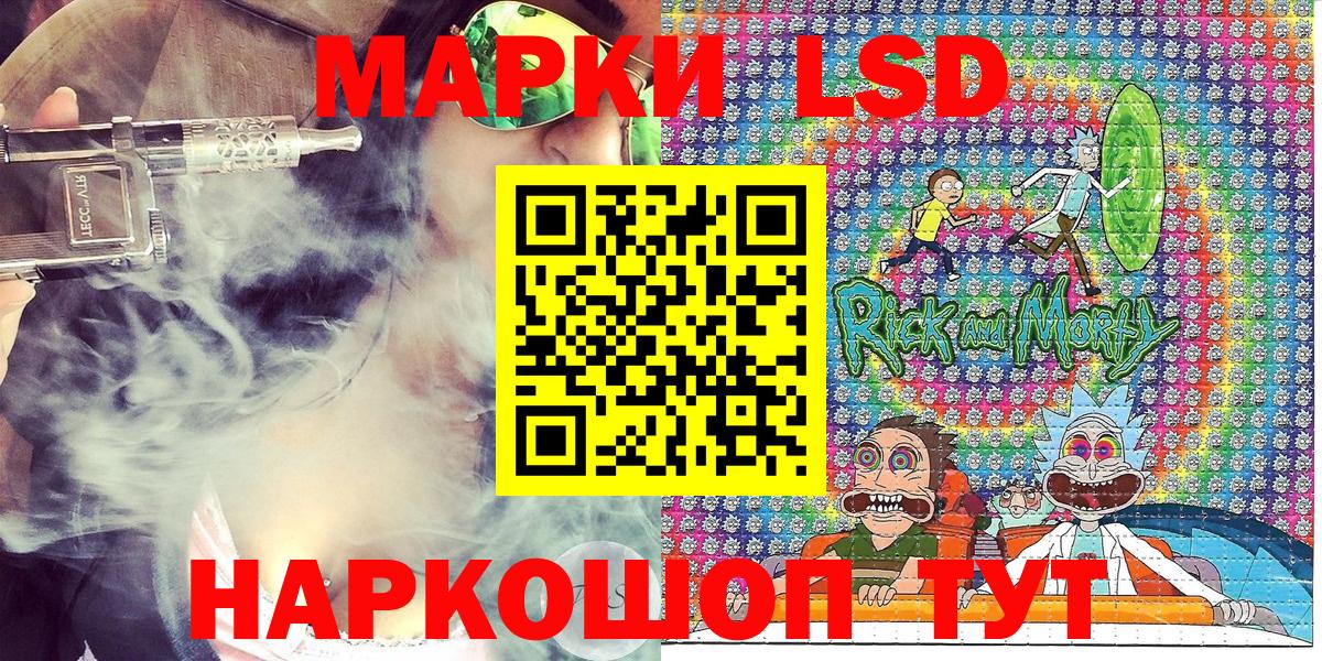 Марки 25I-NBOMe 1500мкг  Вход с VPN  Наркотические марки  Полысаево 