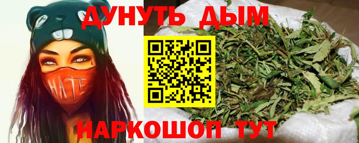 Марихуана сатива  Конопля сатива  Вход с VPN  Полысаево 