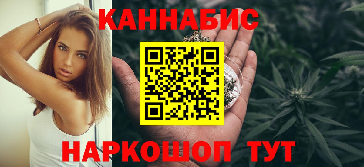 Канабис семена Полысаево